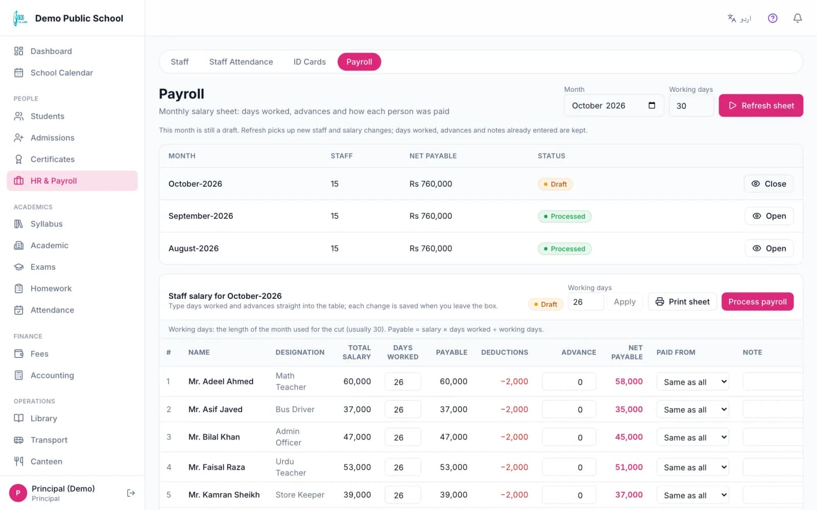 Skoo monthly salary sheet with days worked, deductions, advance and net payable for each staff member